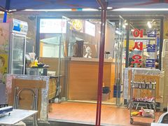 门面-金哲烤牛肠(海甸岛总店)
