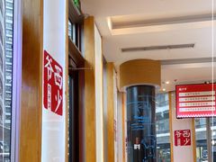 -西少爷(望京SOHO店)