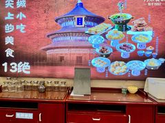 -万荣烤鸭店·北京菜(天坛店)