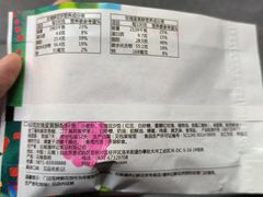 -潘祥记鲜花饼(科技路旗舰店)