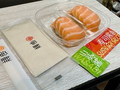 -争鲜回转寿司(中街大悦城店)