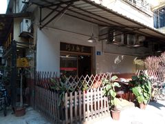 -巧美面家(东华西店)