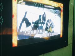 -欢乐空间KTV(奥山世纪城店)