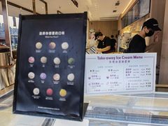 -哈根达斯(滨江店)