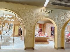 -BEAST野兽派(上海浦东嘉里城店)