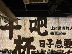 -那些年一起吃串的地方烧烤(观前街店)