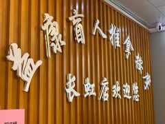 -益康盲人推拿按摩(长虹店)