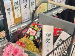 -盒马鲜生(皇庭广场店)