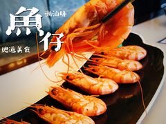 -海门鱼仔·潮汕味(百信广场西区店)