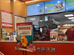 -塔斯汀中国汉堡(南京信息工程大学店)