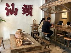 -成川茶店·潮汕工夫浓茶(万象店)