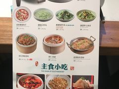 -望湘园·洞庭渔宴(永旺店)