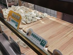 -袁记云饺(西安路店)