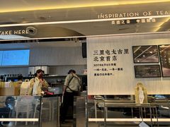 -喜茶(北京三里屯太古里店)