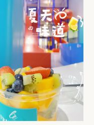 -嗨贝天地(青岛万象城店)