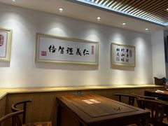 -素满香·食养自助(天一广场店)