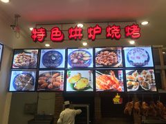 -海岛渔村大酒店(云霄路店)