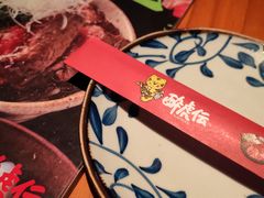 -醉虎传(南锣鼓巷店)