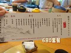 -鮨冠OMAKASE食べ放题(北京首店)