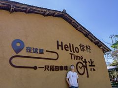 -村上春树