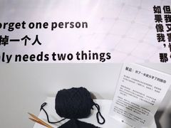 -成都失恋馆