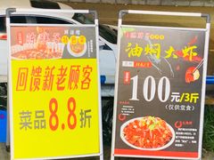 -陈胖子特色菜.鲜货现炒(融景城店)