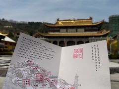 -正觉寺
