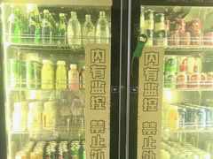 -一绪に寿喜烧(虹悦城店)