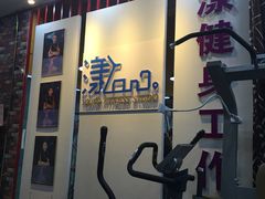 门面-漾健身·普拉提(橡树湾店)