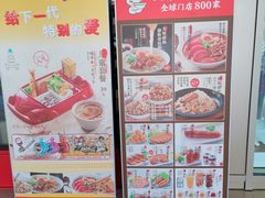 -枫叶小镇奥特莱斯