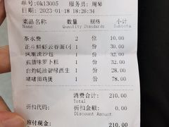 -正斗·港式粤菜(SKLP店)
