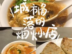 -河沿肉饼Beijing Pie(锡拉胡同店)