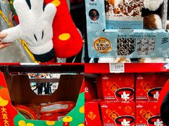 -山姆会员商店(上海浦东店)