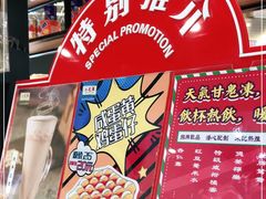 -美芝莲(钻汇广场店)
