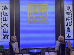 -东海酒家(长平东路店)