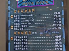 -芝麻糊世家(西华店)