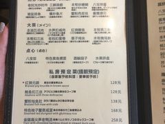 -建国328 本帮小馆·面馆