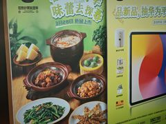 -如轩·海鲜砂锅粥·潮汕菜(海珠店)