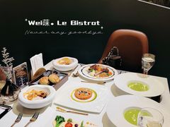 -Wei菋·Le Bistrot