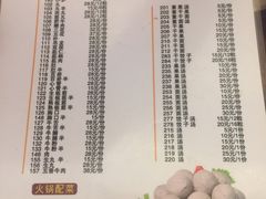 菜单-陈记顺和潮汕牛肉火锅(韩江路店)