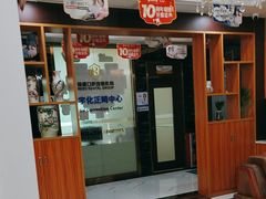 -瑞德口腔医院(白云旗舰院)