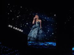 -宝能国际体育演艺中心