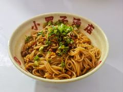 -小罗子汤店(大士院总店)