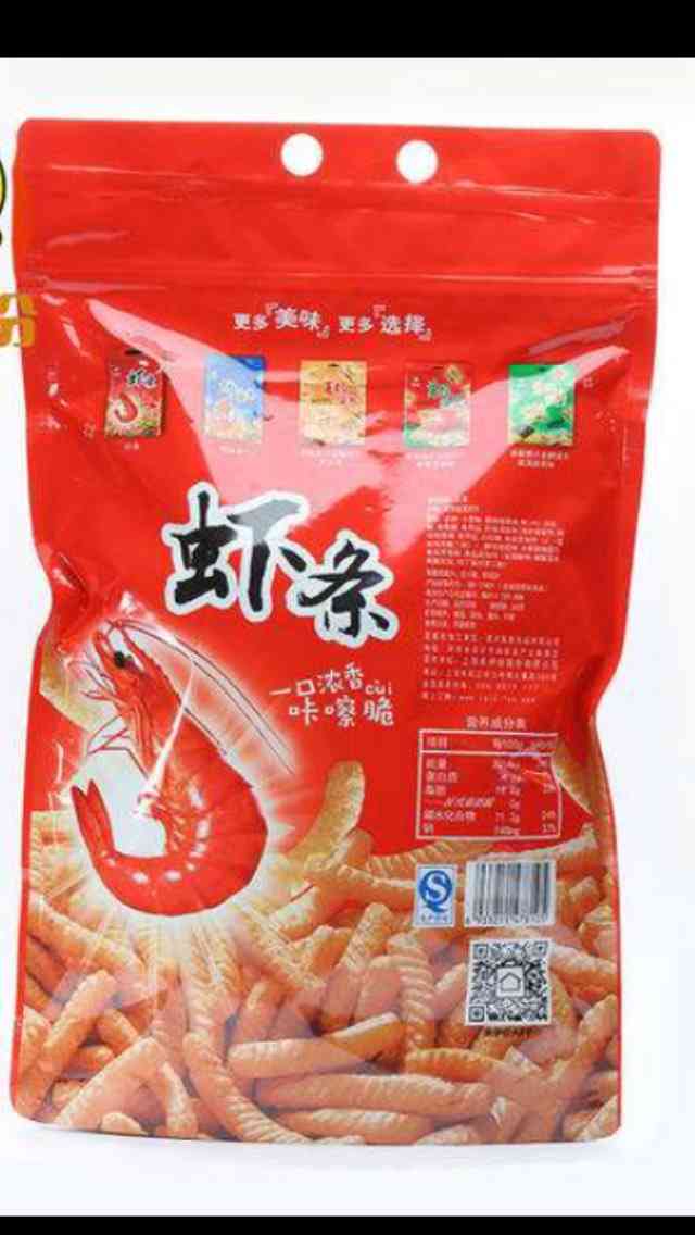 来伊份(大润发英武南路店)-"品种还挺多的,嗯,每份嘛都可以拿一点都可