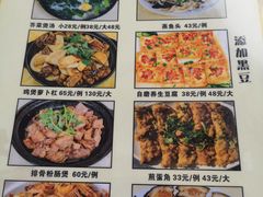 -黎记大排档(慈云路店)