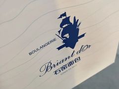 -Briant石窑面包(丰盛里店)