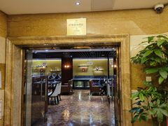 -金泽大酒店·卢塞恩餐厅·年夜饭春节连市