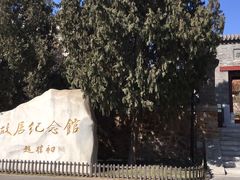 -李叔同故居纪念馆