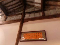 -长亭酒肆.武夷菜(鼓楼后海店)