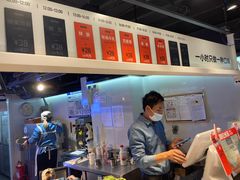 -野人牧坊Gelato(天津南开大悦城店)